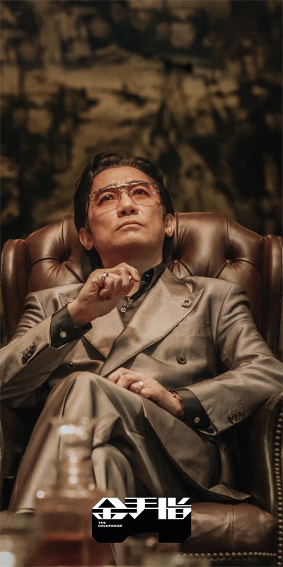 梁朝伟刘德华新片《金手指》曝国际版先导预告 有望于2023年全国上映