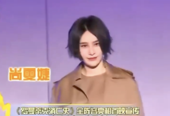 对造谣网暴说“不”！揭秘尚雯婕“黑心老板”谣言的真相