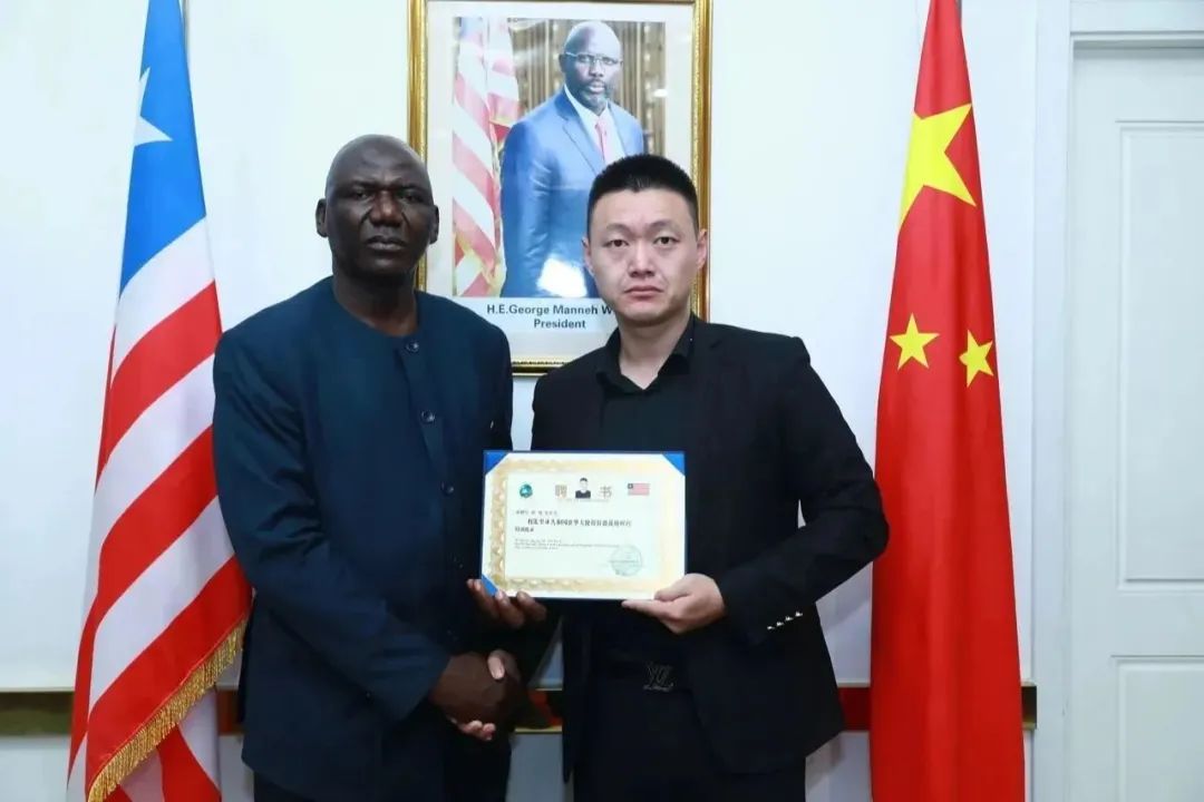 世界武术运动协会执行副主席孙旭受聘利比里亚国家特邀战略顾问 