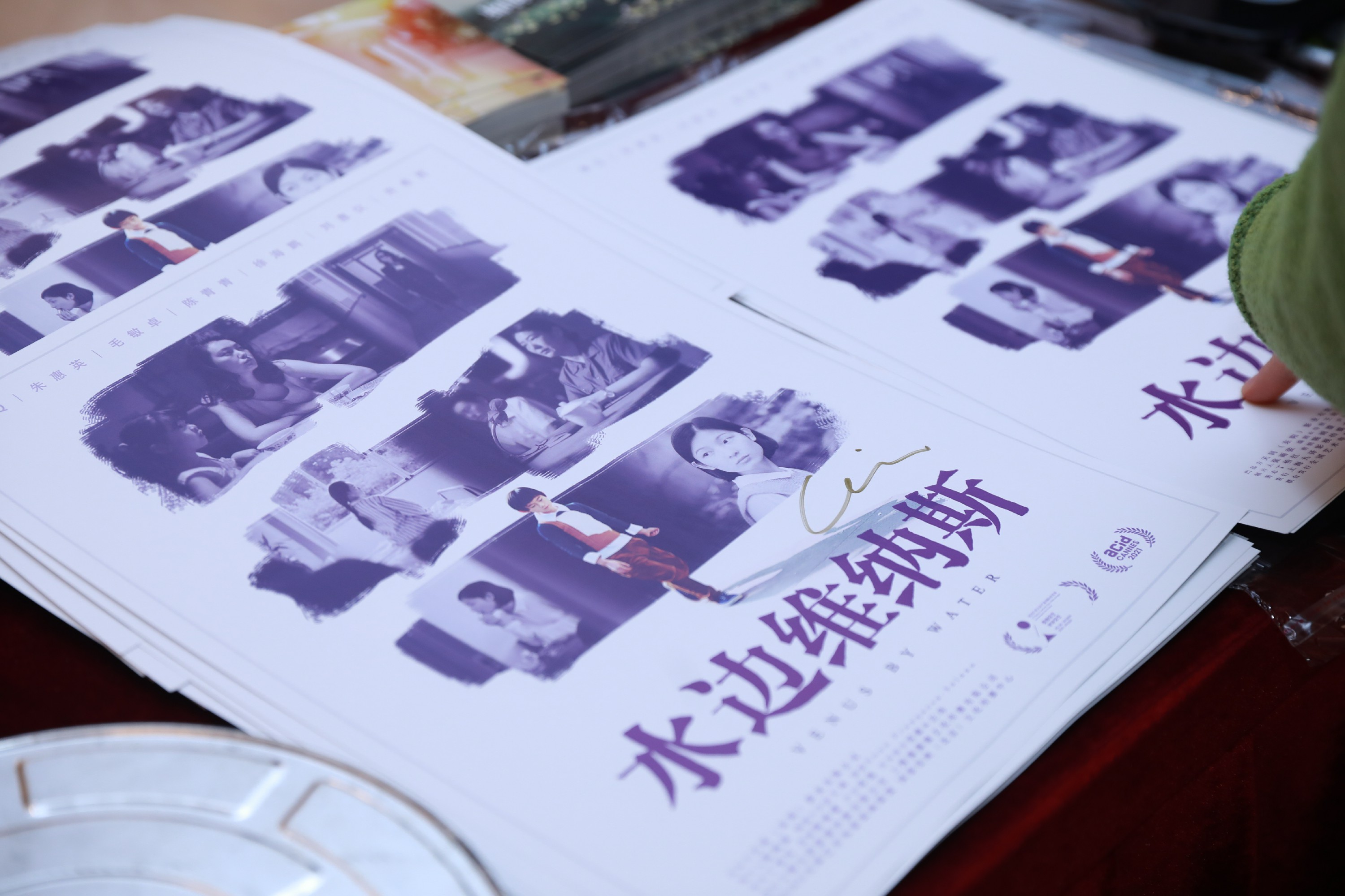 再现一个孩子眼中的90年代女性群像 《水边维纳斯》质感唯美获赞