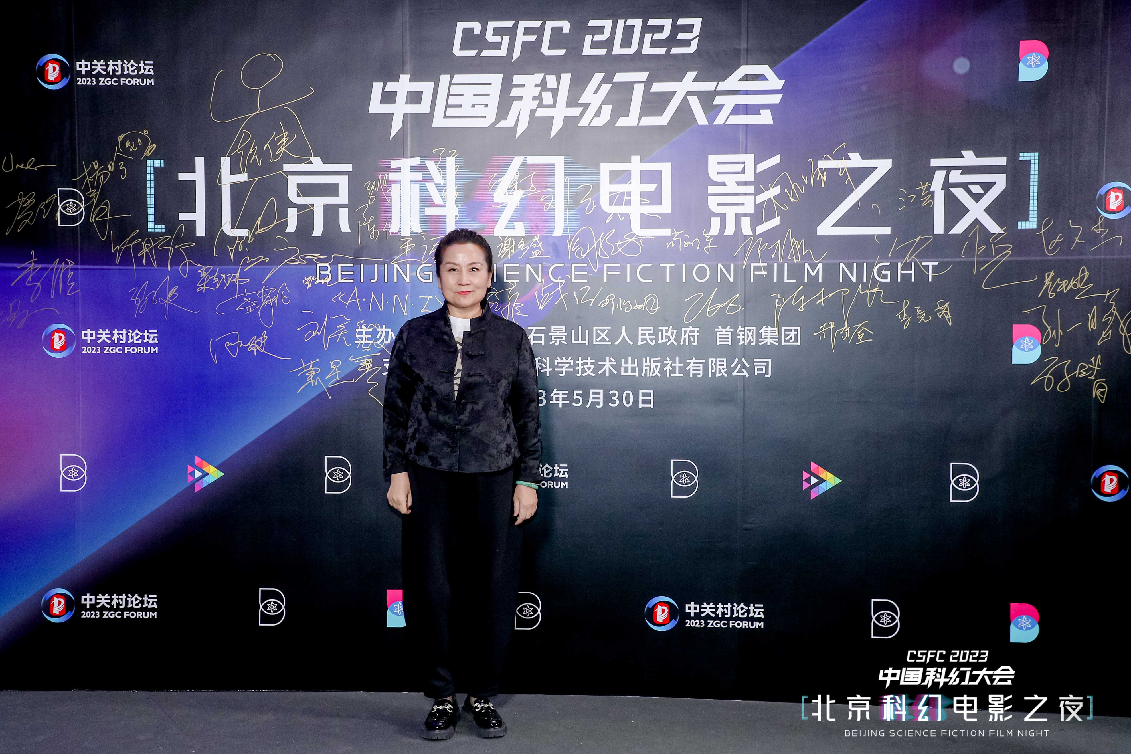 科技筑梦·创造未来 《家有儿女之神犬当家》元宇宙世界的先行者