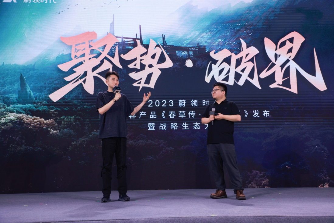 蔚海灿娱探索文娱数字化创新应用 明星数字人IP矩阵首次亮相