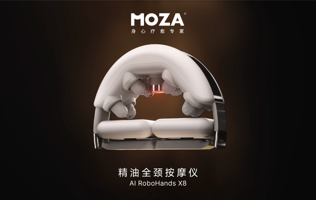身心疗愈市场需求激增 MOZA摩砾海外众筹破百万支持