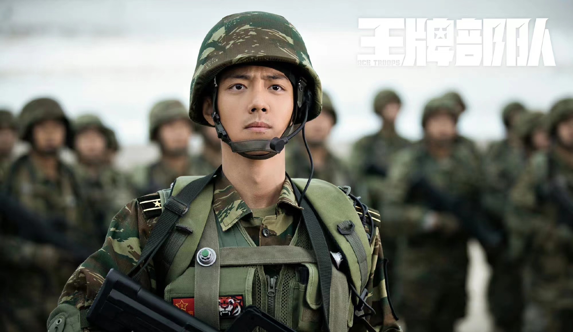 很喜欢肖战的王牌，疑惑他为什么会被黑 