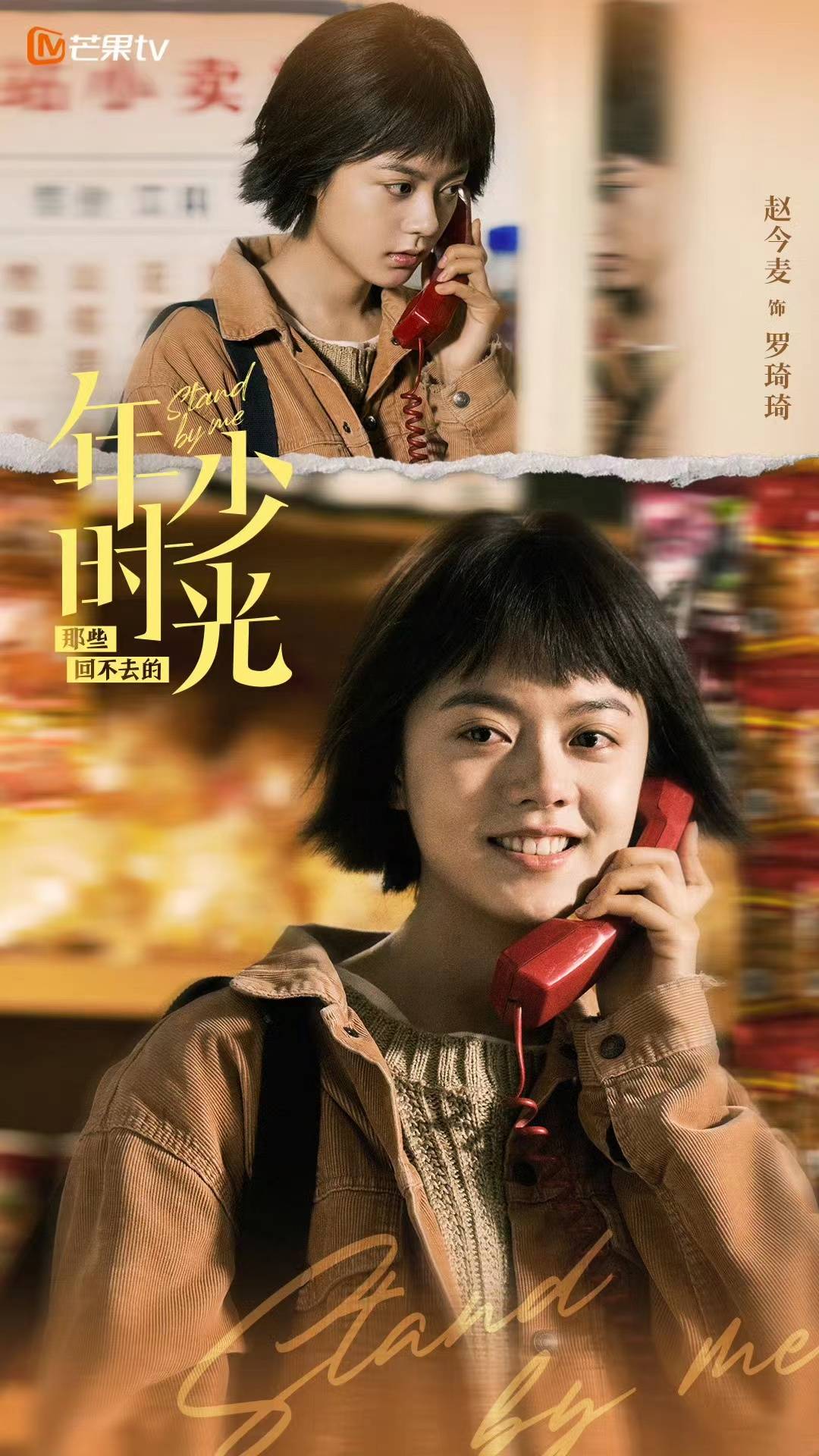 02年的赵今麦又做大女主，内娱演技居然卷到这种程度