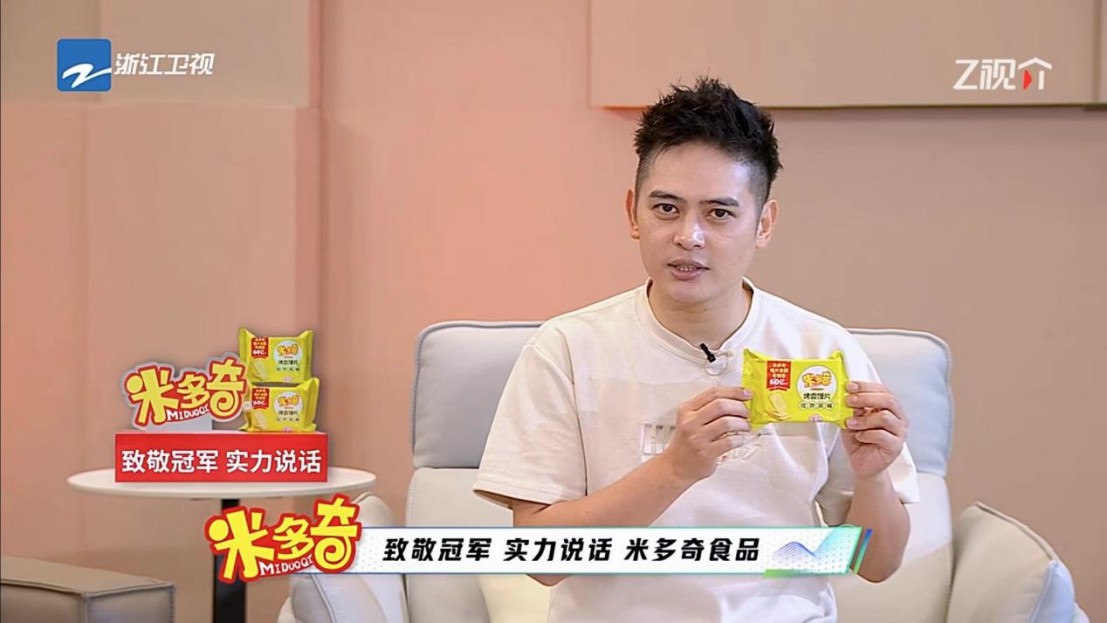 《体育人生》滋味知多少？看谌利军一举定乾坤 
