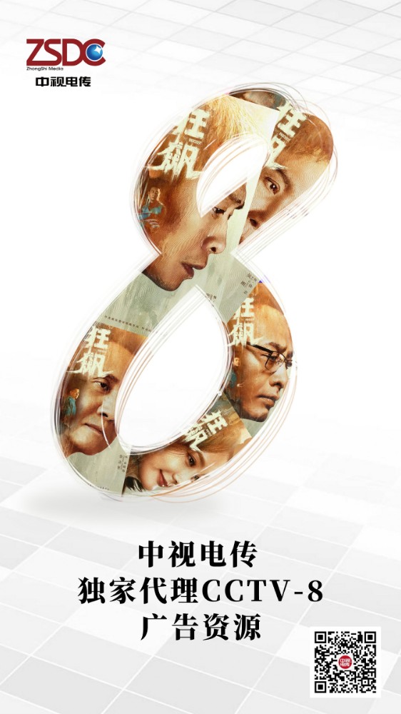 海报2
