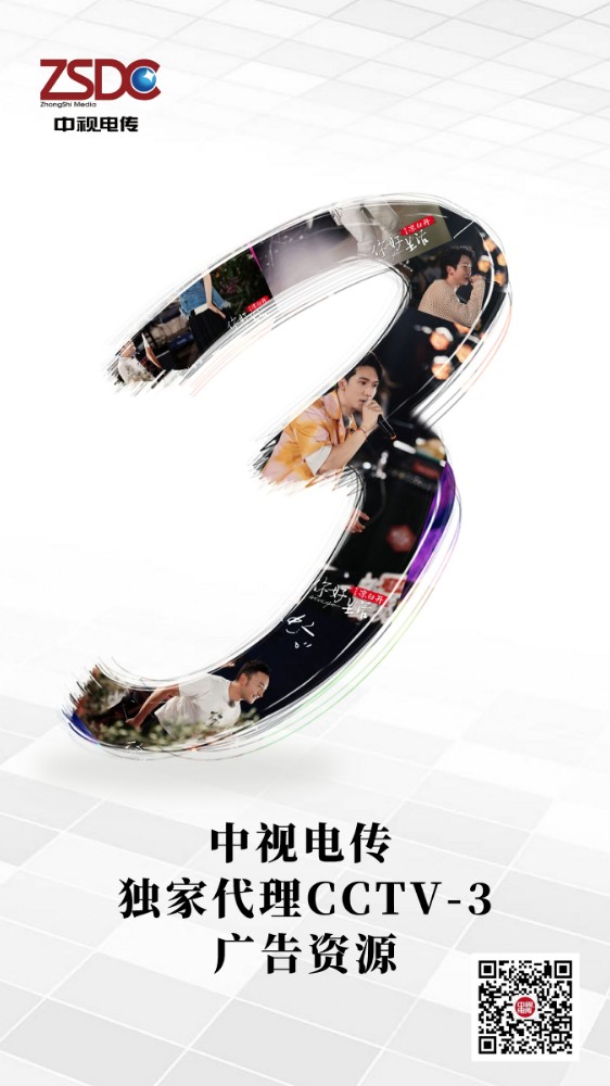 海报1