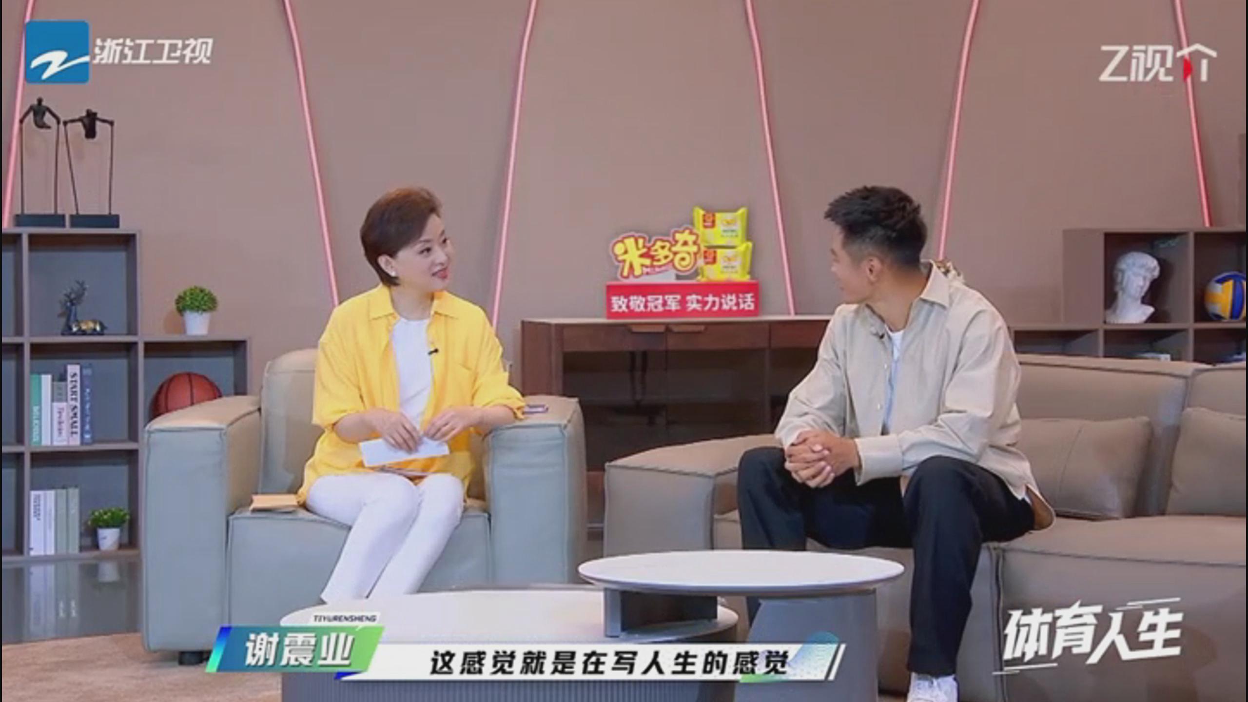全速前进，漫步人生，米多奇百举定乾坤