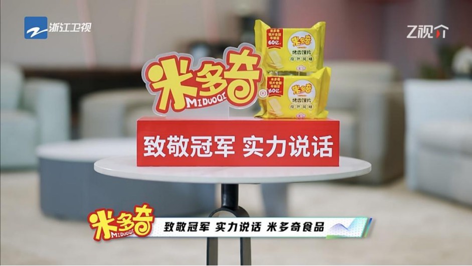 成为冠军，是一种态度和选择 