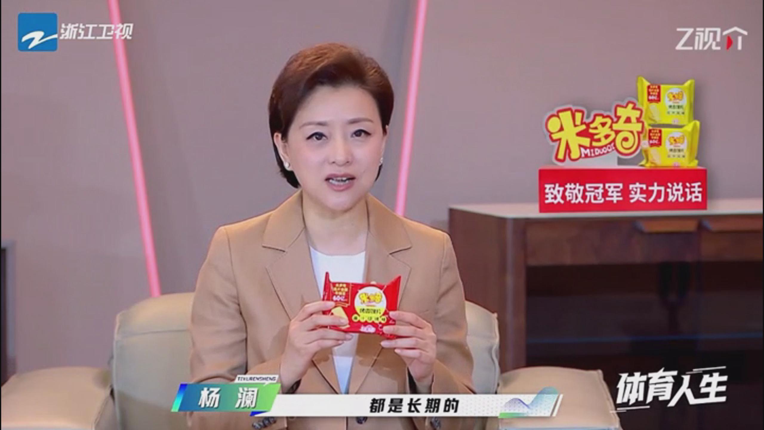 米多奇:只有反复锤炼，才能造就好的产品