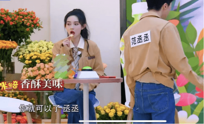米多奇赞助《奔跑吧·生态篇》正在热播，综艺女王孟子义爆梗不断