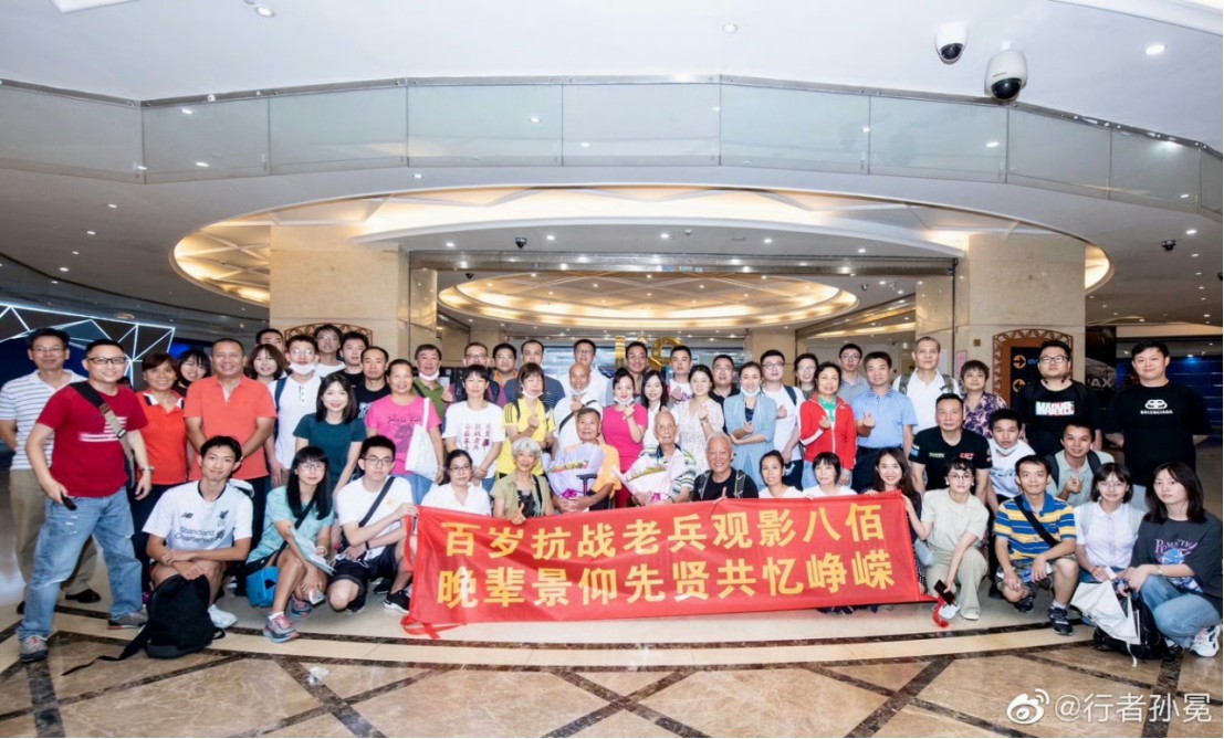 浙江乌镇戏剧节如期开幕 致敬抗战老兵携公益前行