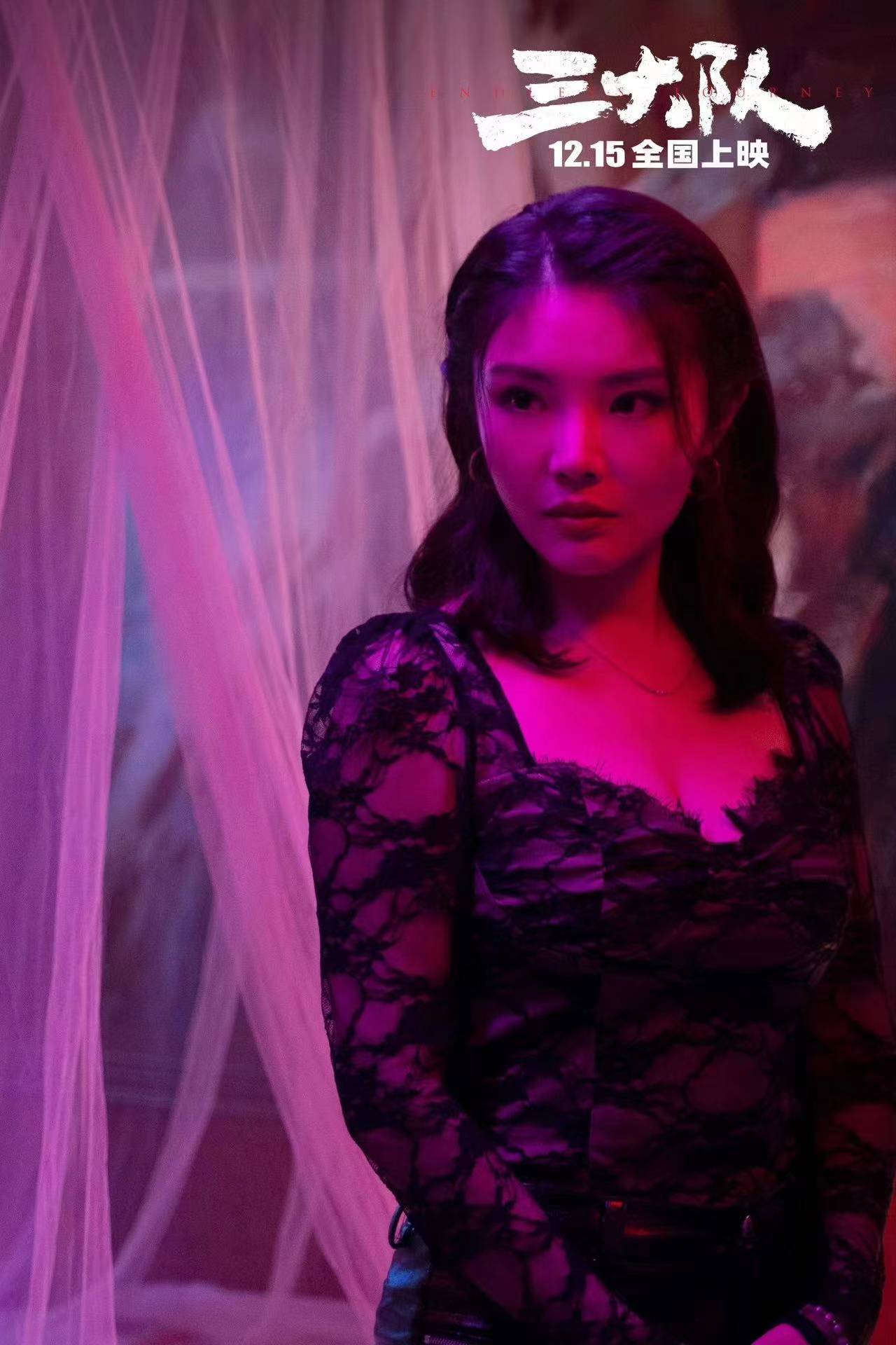 徐冬冬《三大队》热映 网友：这才是国产女顶配该有的样子！