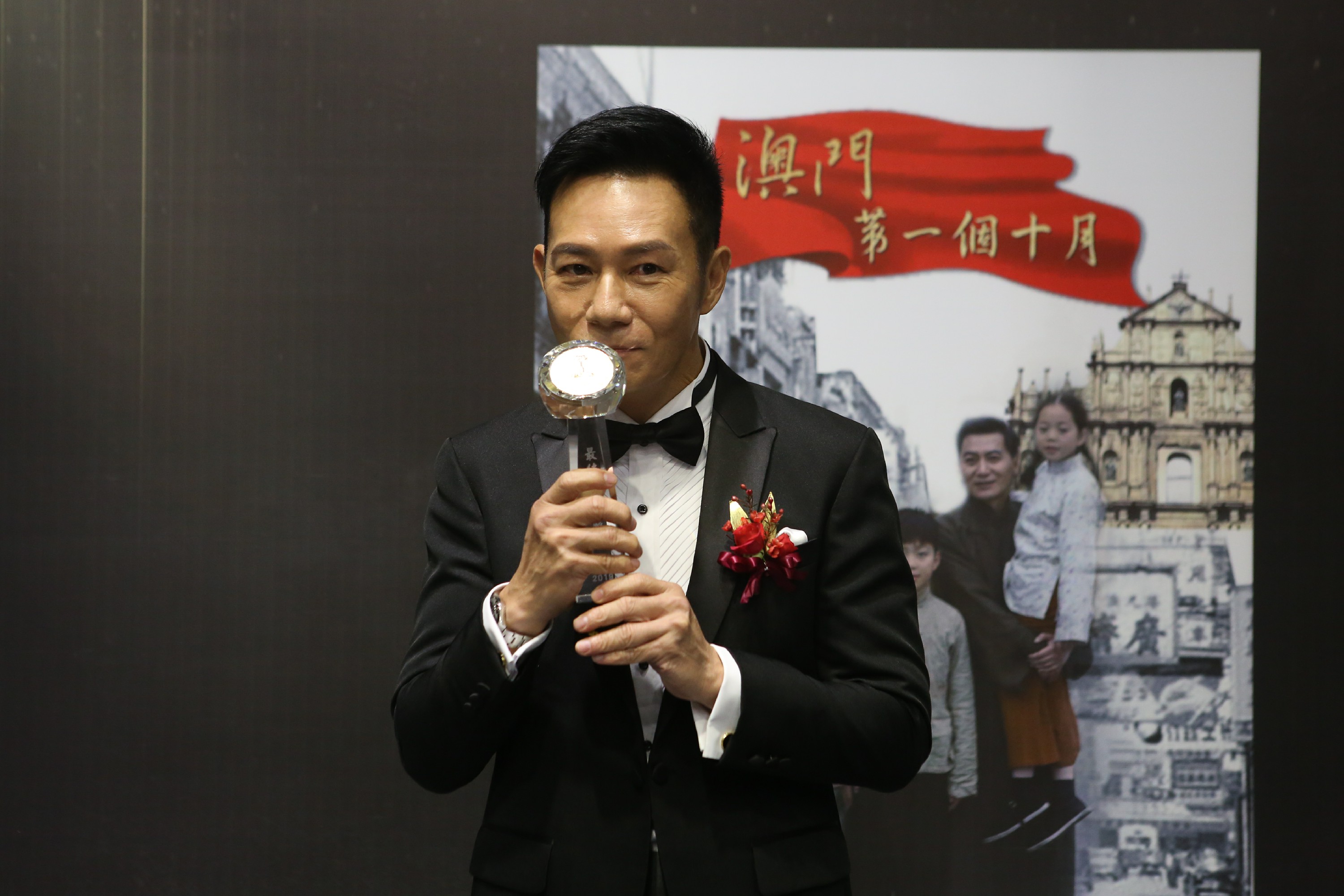第15届澳门国际电影节“金莲花”奖项提名公布 “双料影帝”张兆辉再获提名 