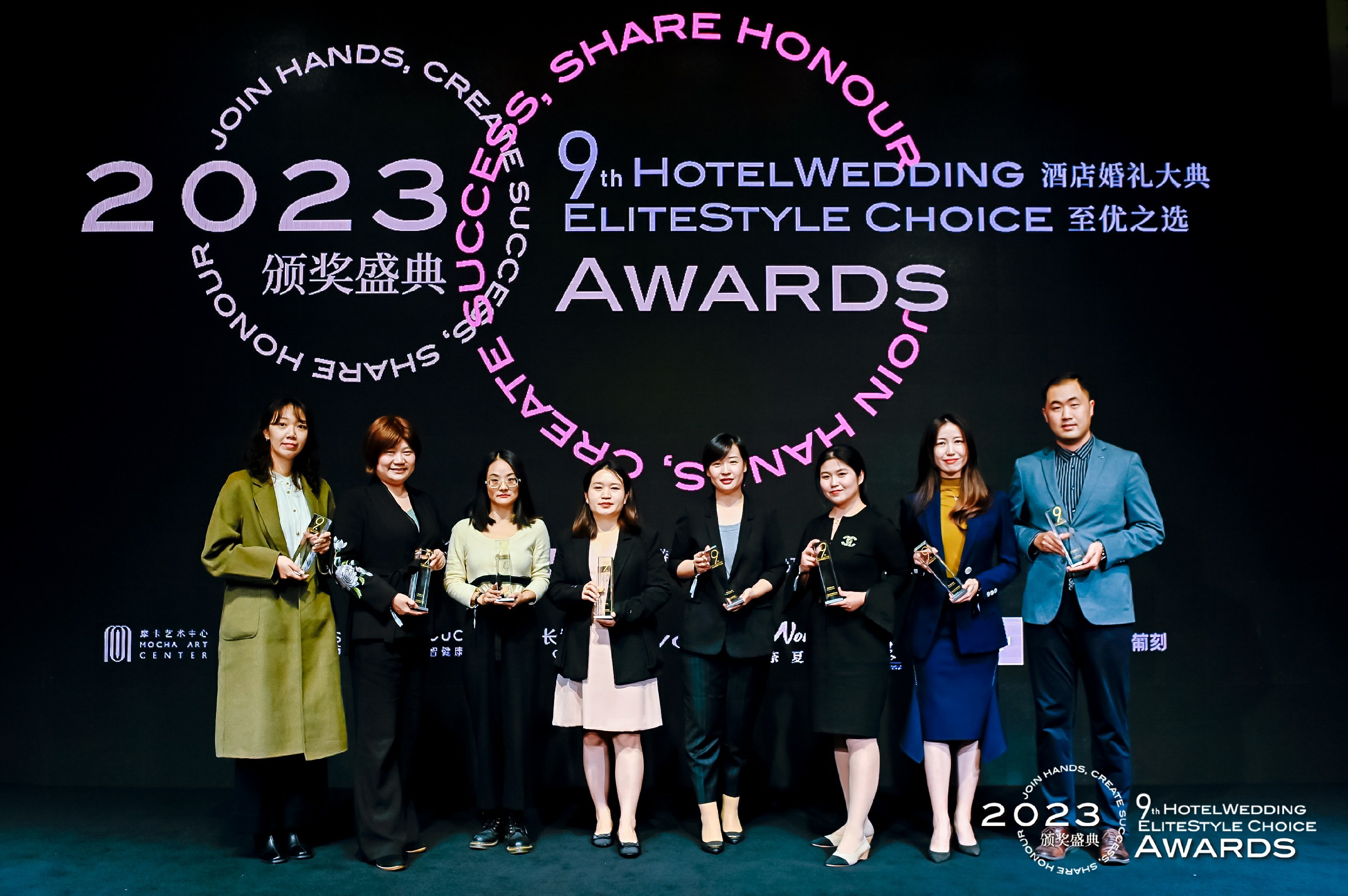 摩卡艺术中心荣获第九届酒店婚礼大典总榜【最佳婚礼场地】 