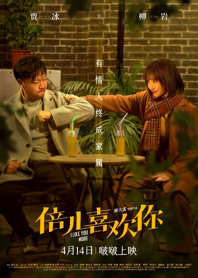 第15届金扫帚奖公布初选名单，《超能一家人》全额入围