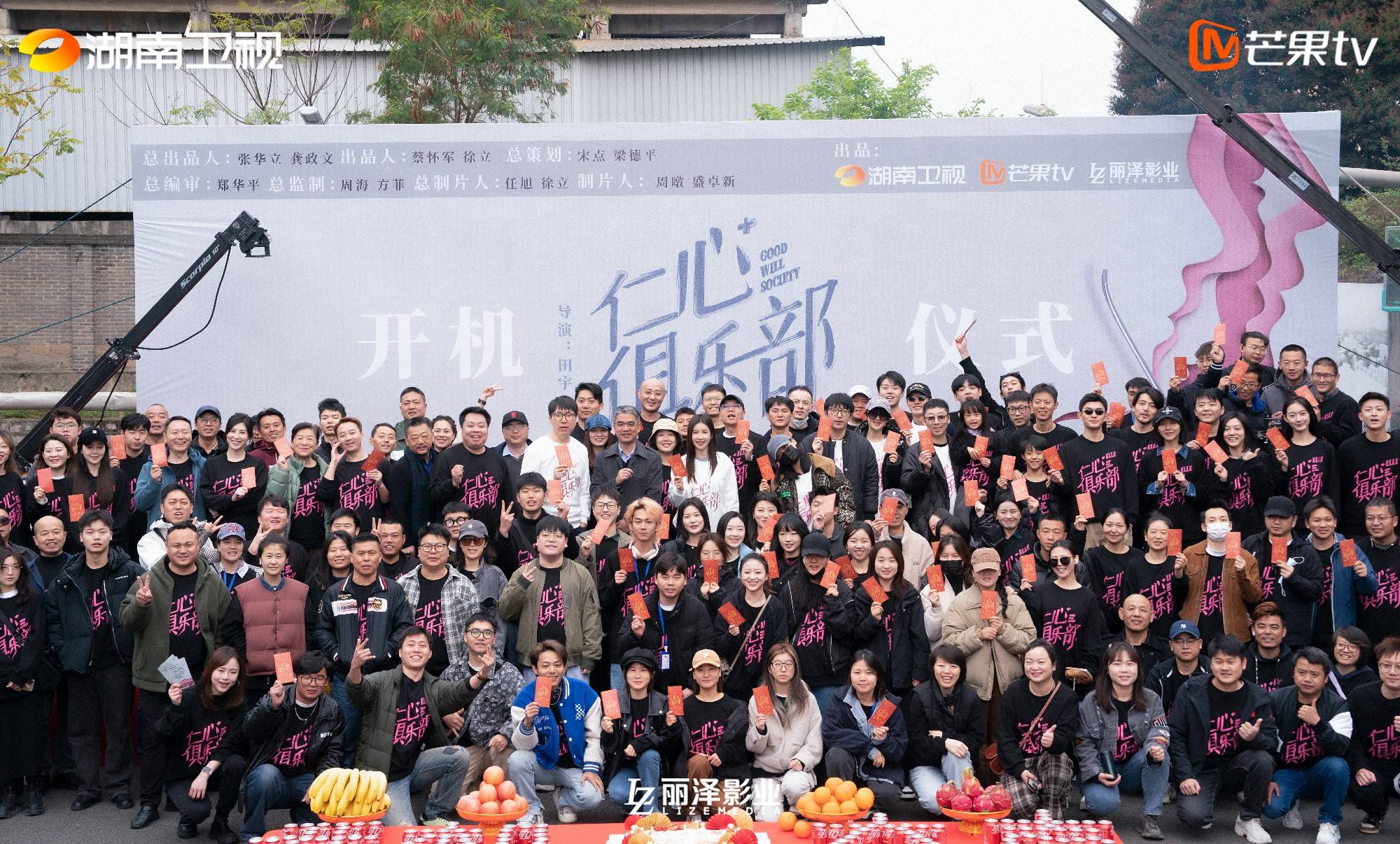 原创剧集《仁心俱乐部》厦门开机，辛芷蕾白客演绎医院内外的温暖治愈之旅 