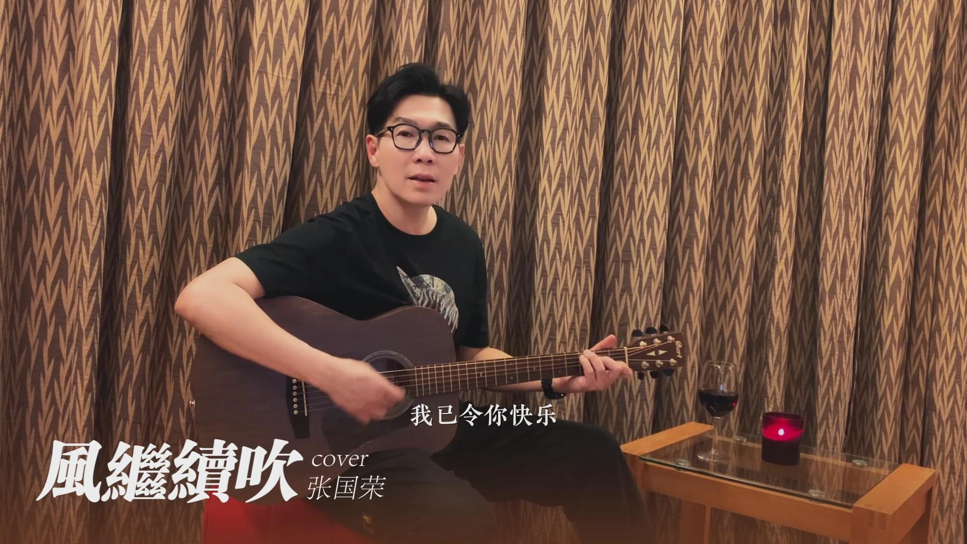 歌迷求演唱会唱粤语原来为此？品冠私藏粤语歌单好听绝了！ 