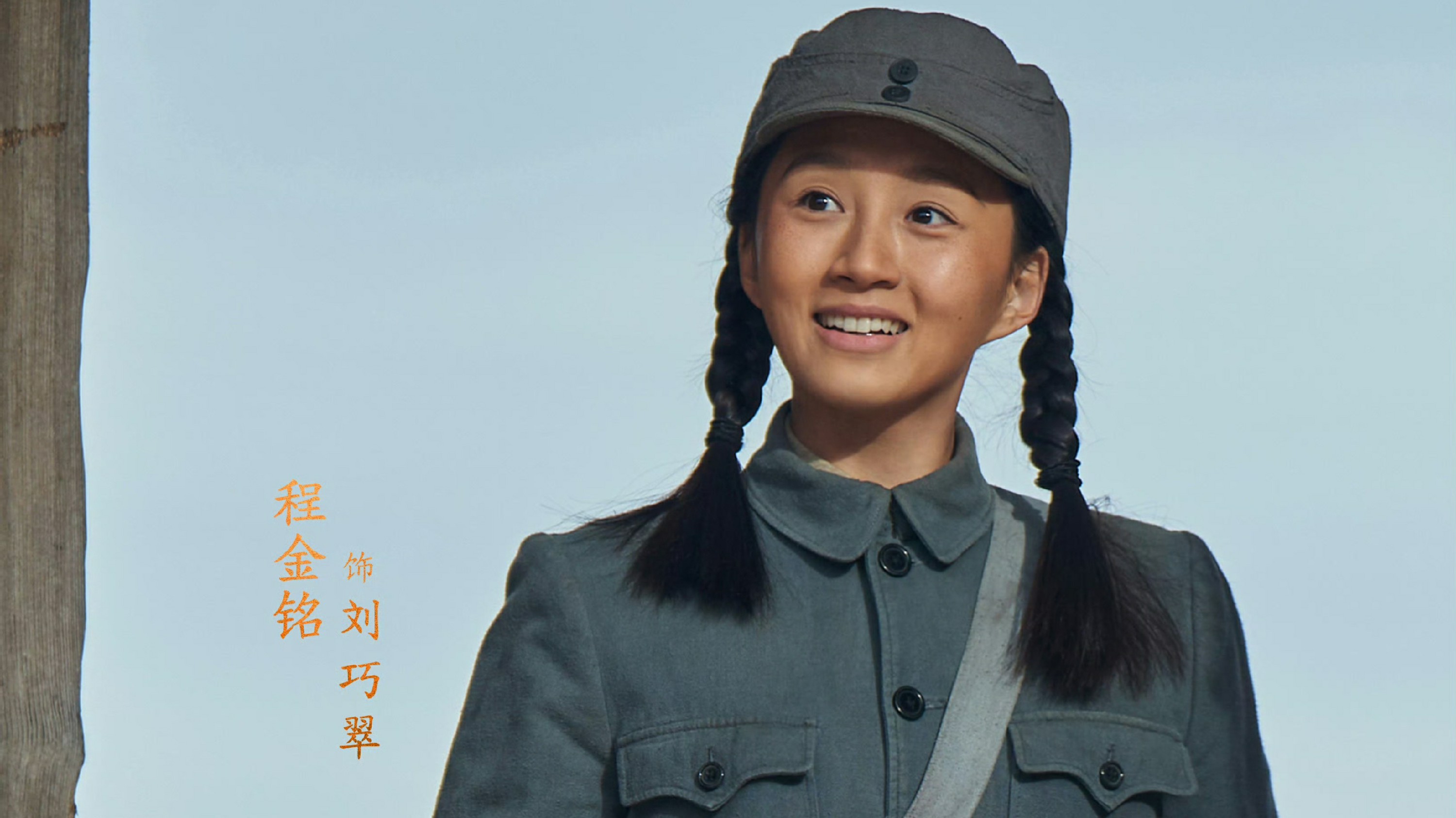 《西北岁月》大结局，程金铭以角色传承西北文化，绽放女性光辉