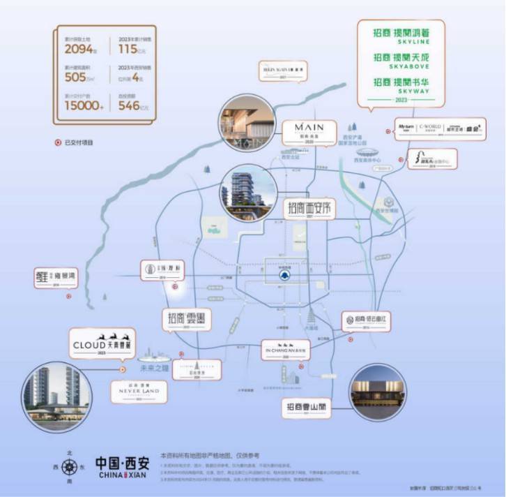 屡创热销奇迹，招商揽阅如何成为西安“吸睛点”?
