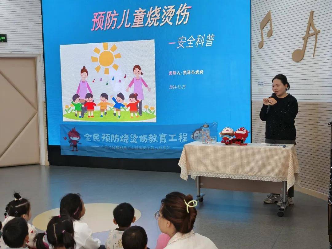 【疤康公益】为纯真童年护航，让烧烫伤无机可乘！ 