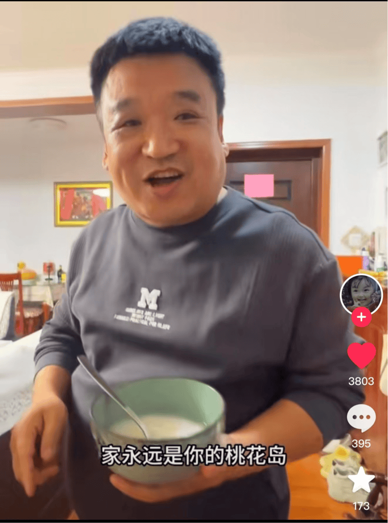 春节看射雕，执侠义之笔，勾勒家的桃花岛 