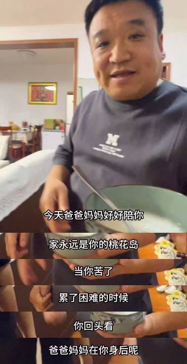 家是永恒的桃花岛——射雕故事里不为人知的温暖