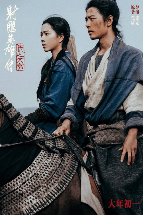 《射雕英雄传：侠之大者》：武侠鬼才名不虚传，徐克把女侠拍绝了 