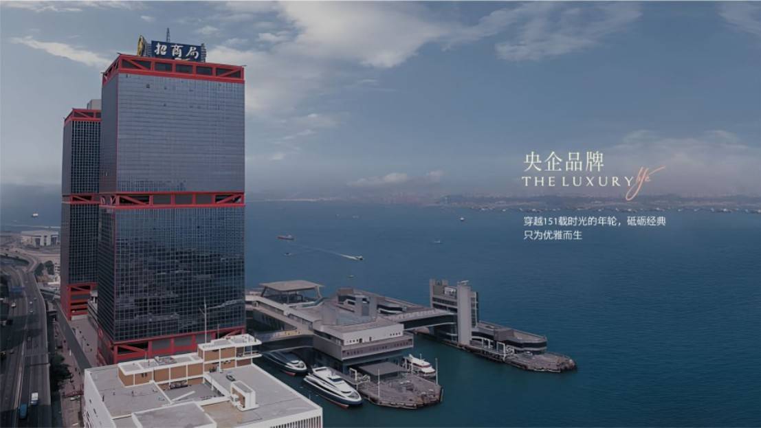 招商蛇口| 让CID，在低密生活里慢下来 