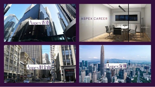 今年北美投行求职机构的强势黑马——Aspex Career 