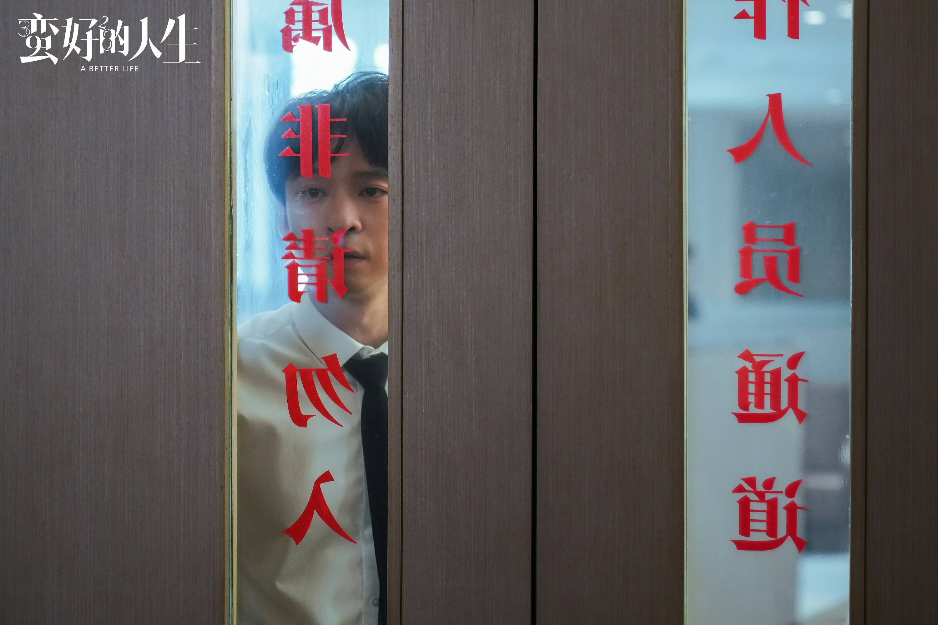 董子健新剧热度破万，为何他总能让"差人设"变现象级爆款？ 