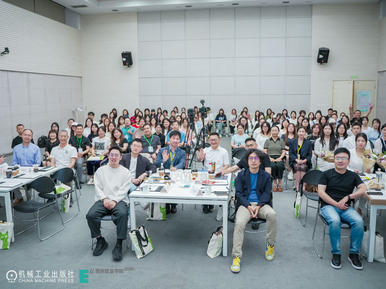 人文之光：博雅教育与青年未来 2025纪念彼得·德鲁克青年论坛圆满举办 
