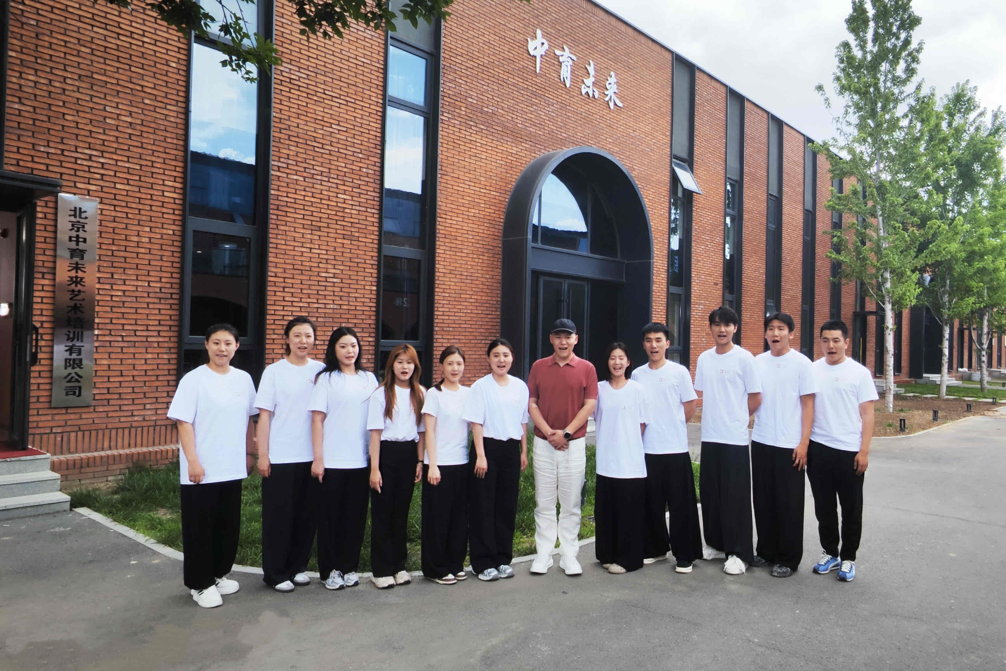 北京中育未来：艺考名校的坚实台阶 锻造未来实力派演员 