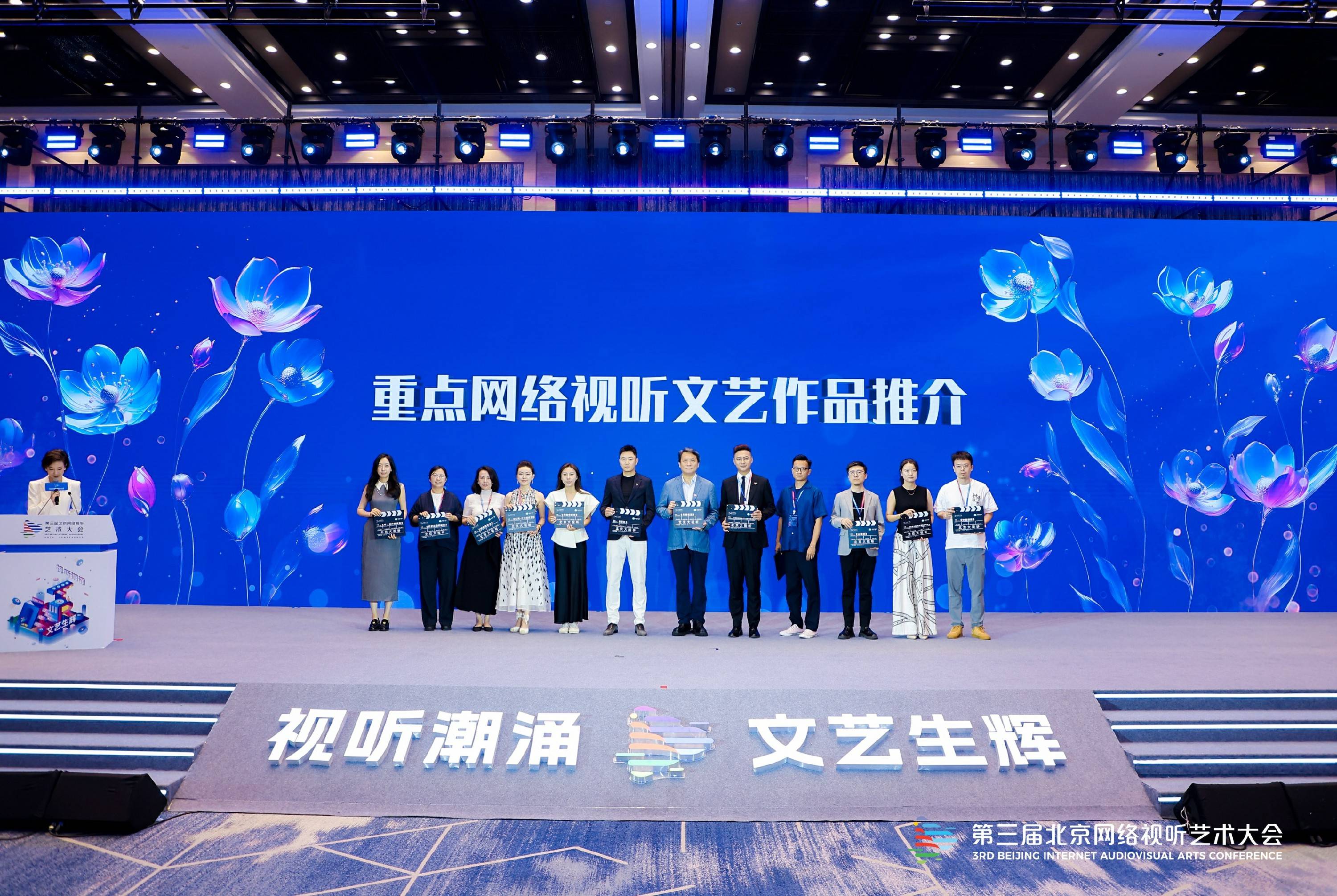 双星闪耀！健行京华两部力作荣获第三届北京网络视听艺术大会重点推介 