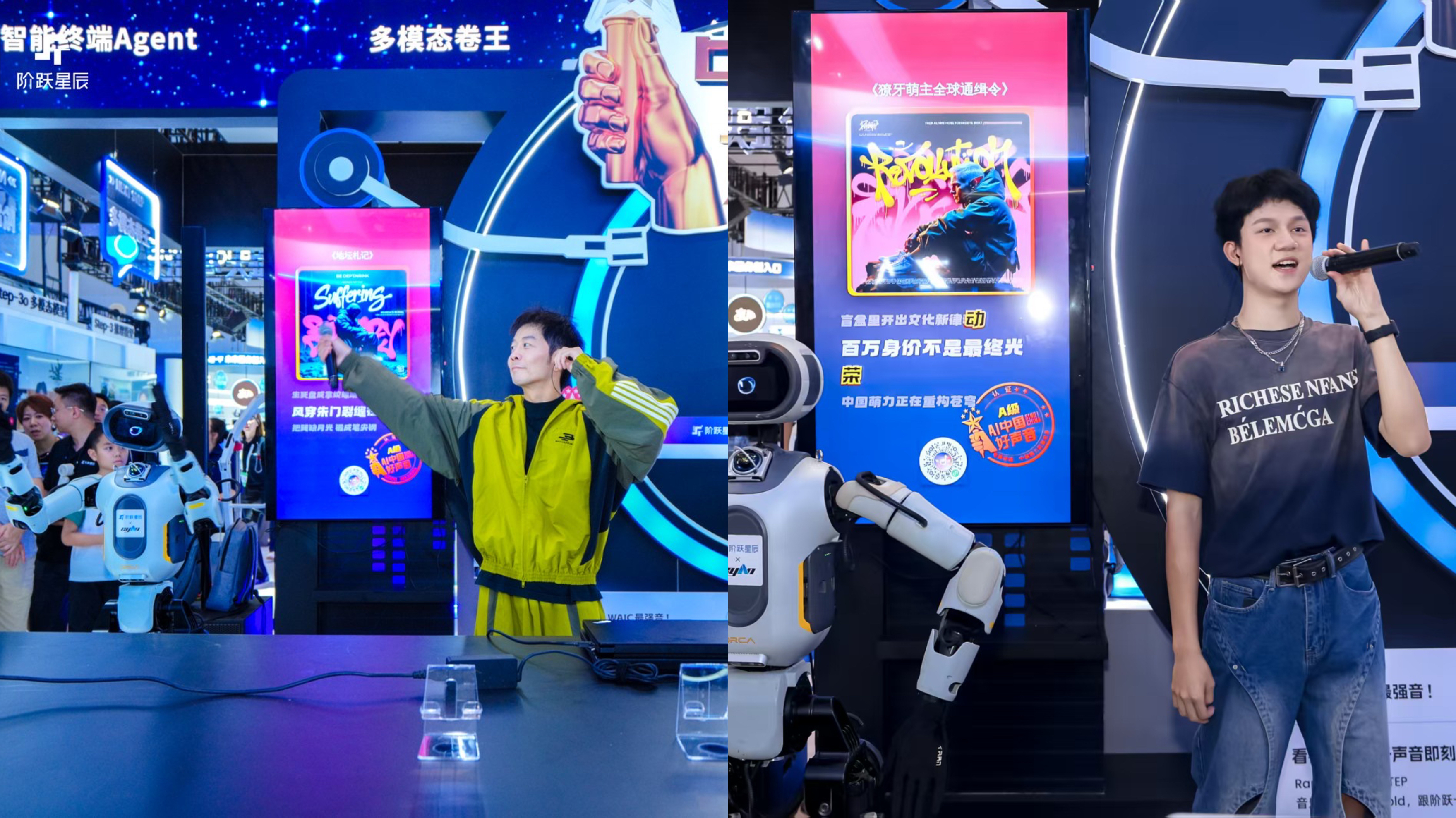 AI 中国好声音嗨翻 WAIC，当歌手遇到能唱会跳的机器人 