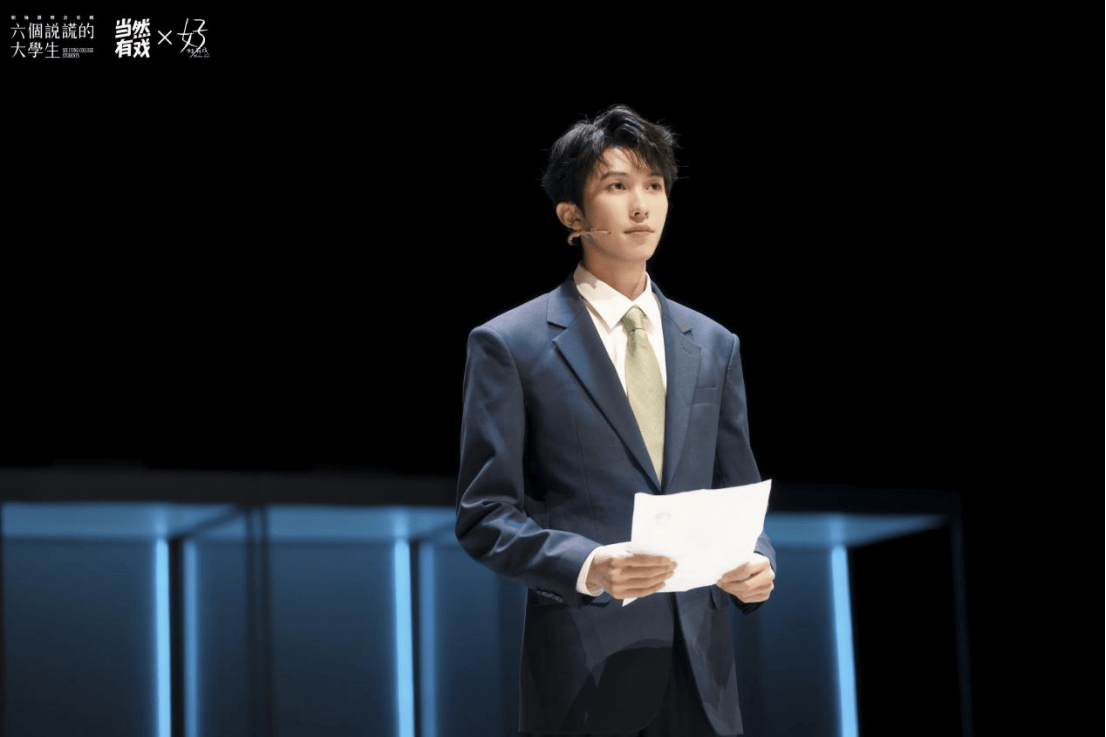 林墨参演音乐剧《六个说谎的大学生》 首轮演出圆满落幕获赞誉 