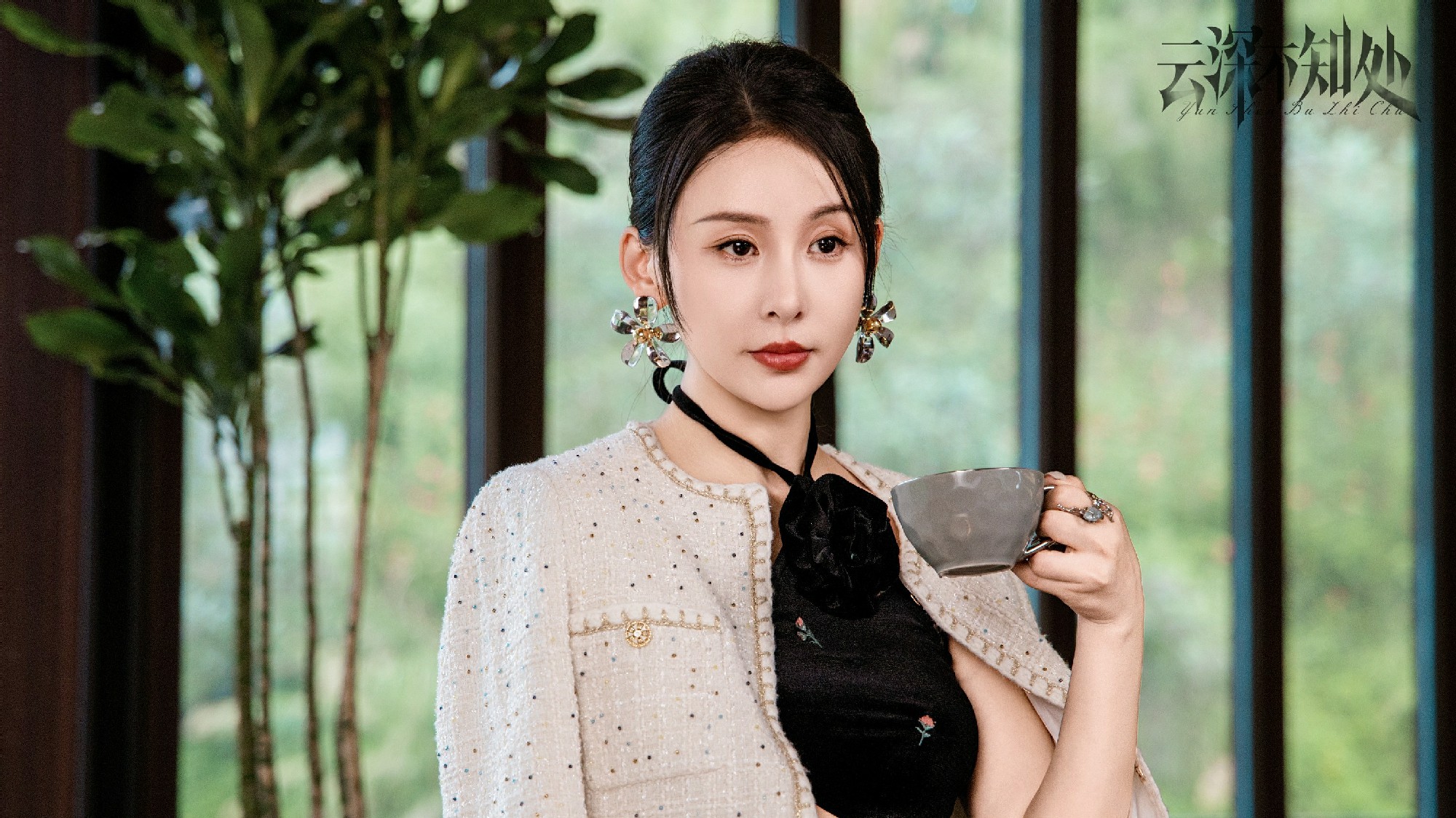 不是降级是升级！8.7贾青竖屏首秀《云深不知处》撕开女性角色桎梏 