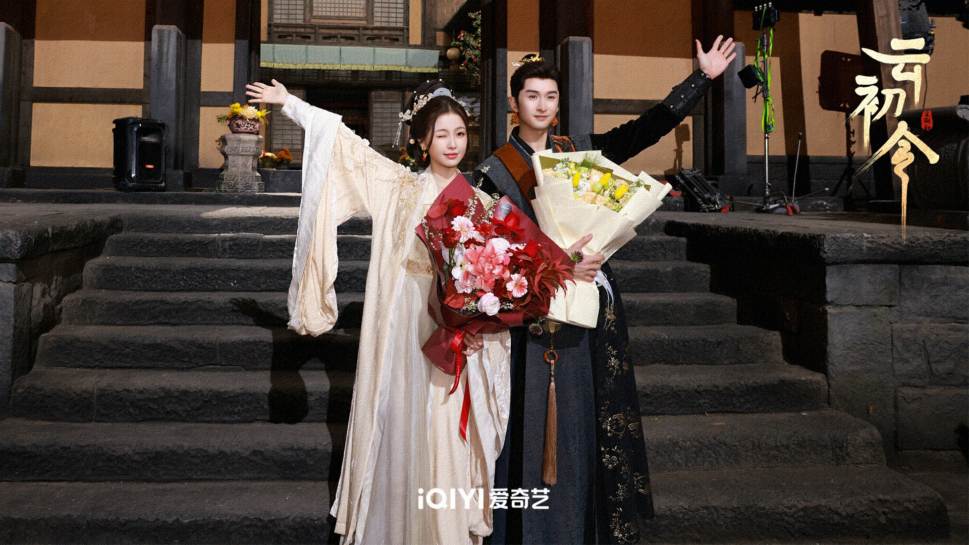 《云初令》杀青 虞书欣张云龙领衔全阵容官宣 