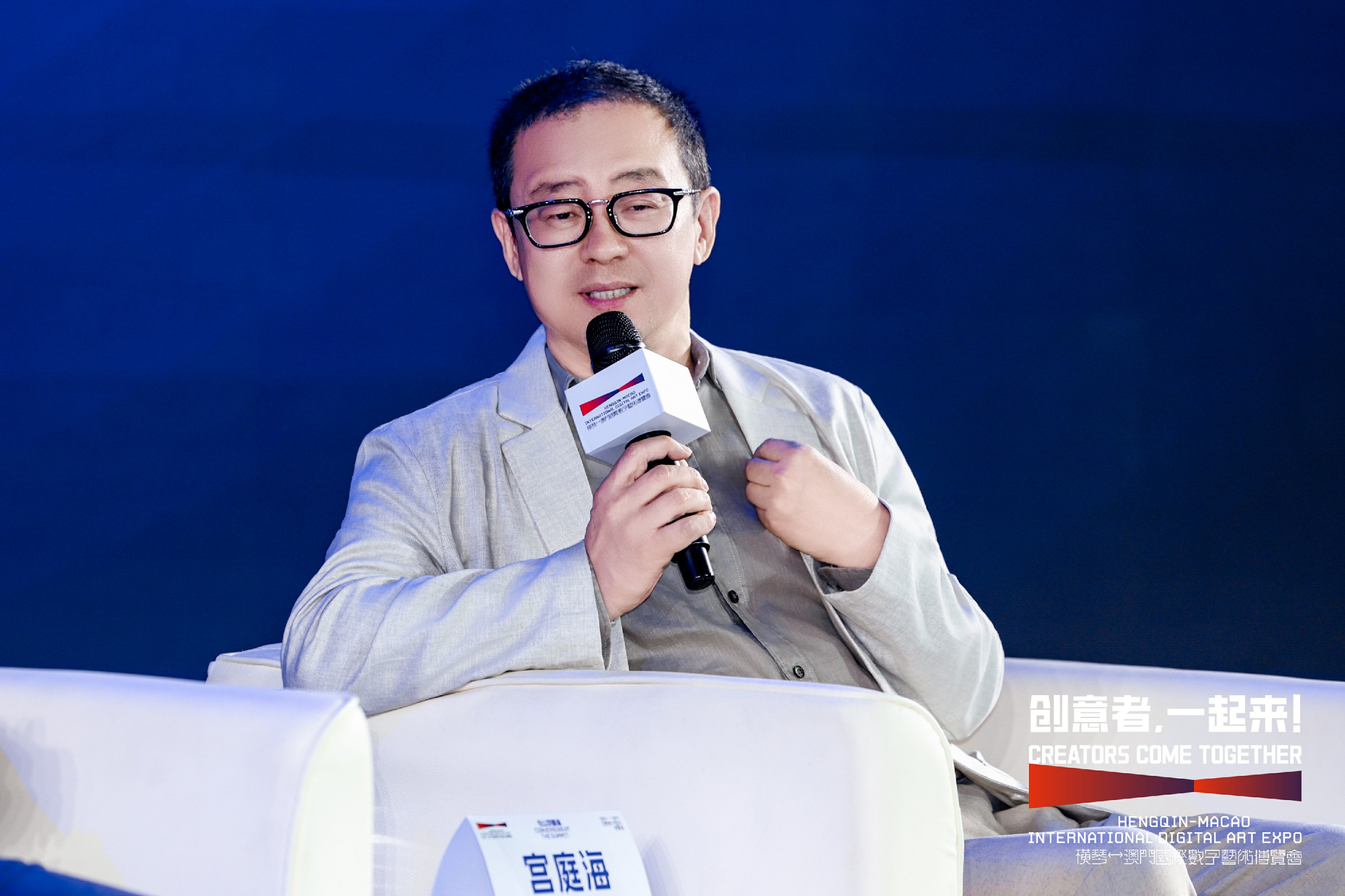 宫庭海出席2026横琴-澳门国际数字艺术博览会 畅谈AI虚拟偶像产业新生态 