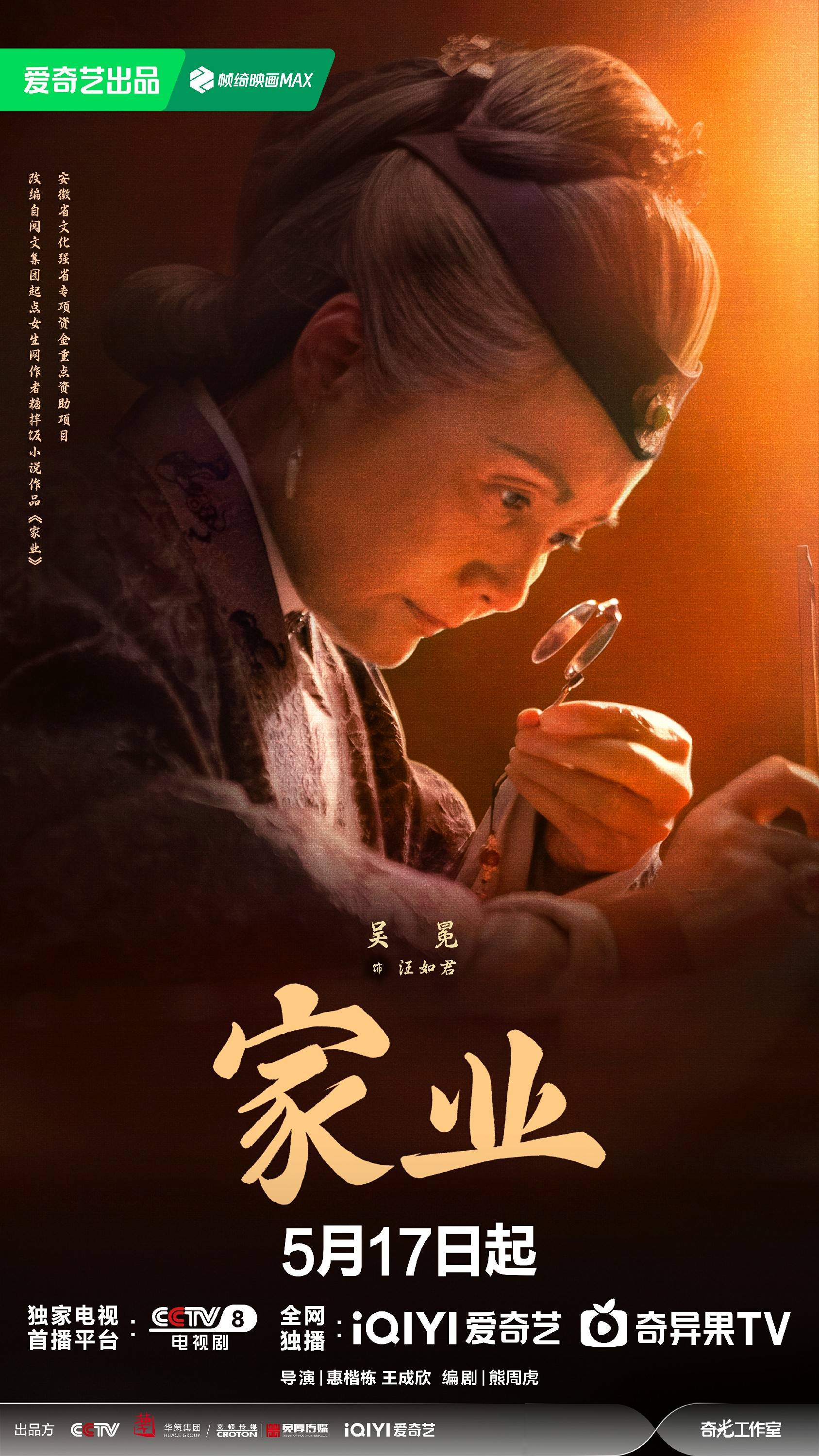 微信图片_2026-05-11_172136_207.jpg
