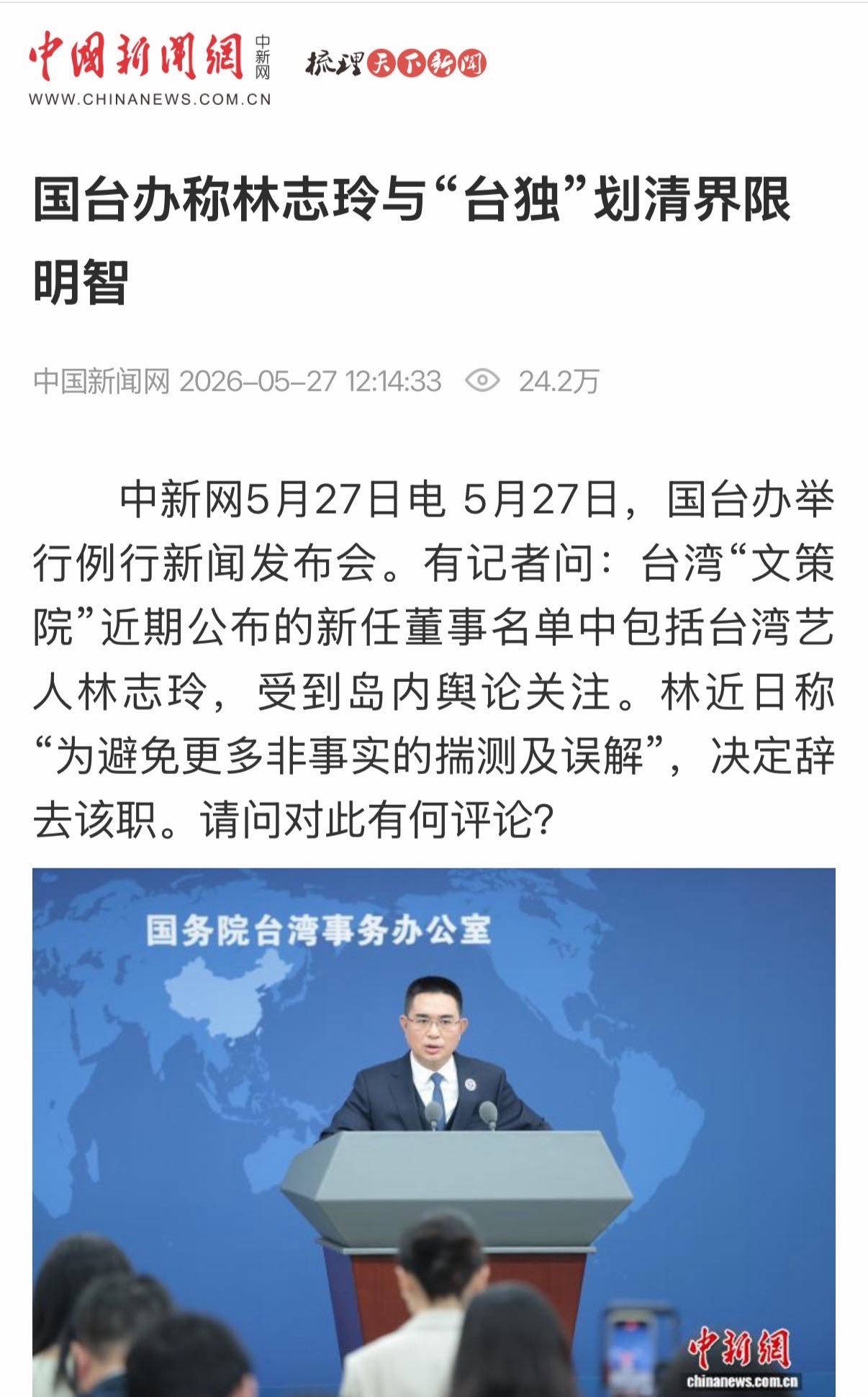 微信图片_2026-05-29_110201_123.jpg