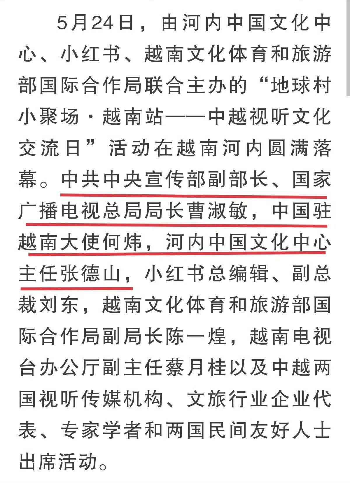 微信图片_2026-05-26_120215_435.jpg