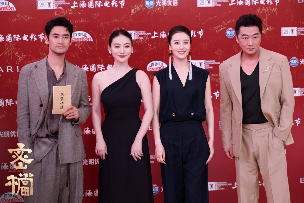 李妍锡身着黑礼服亮相上影节红毯，武汉乡音倾情推介《密档》 