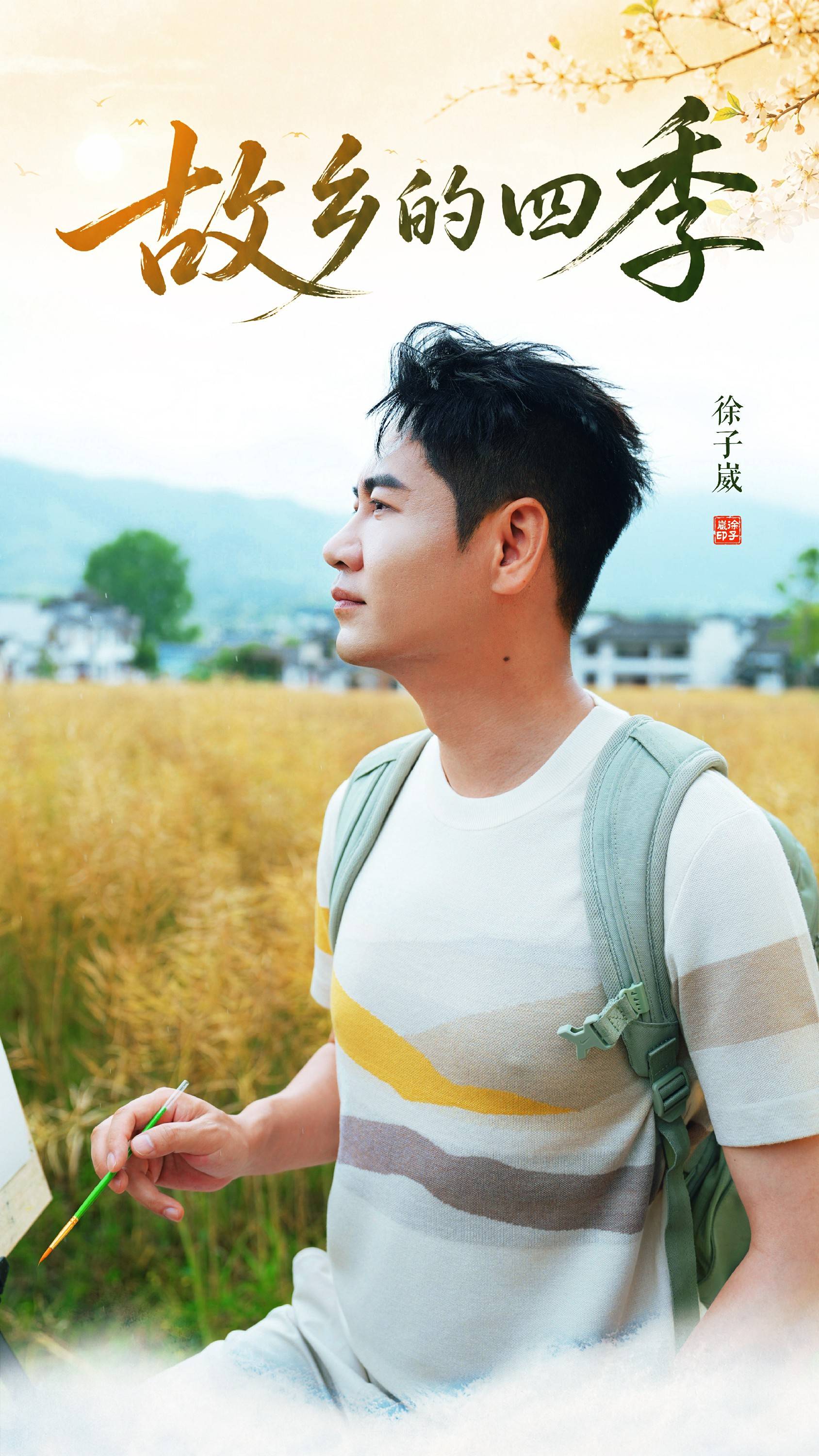 文章配图-2