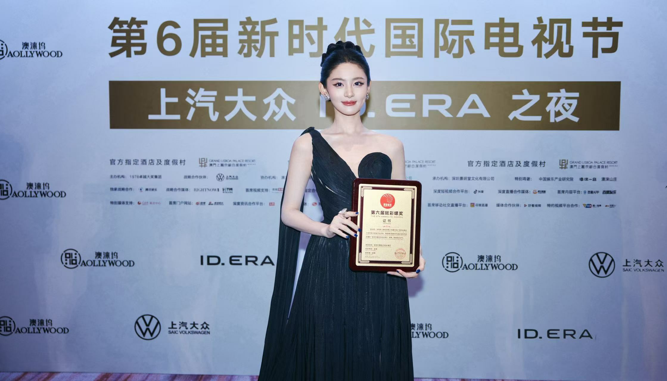 赵晴荣获第六届新时代国际电视节最佳古装女演员 