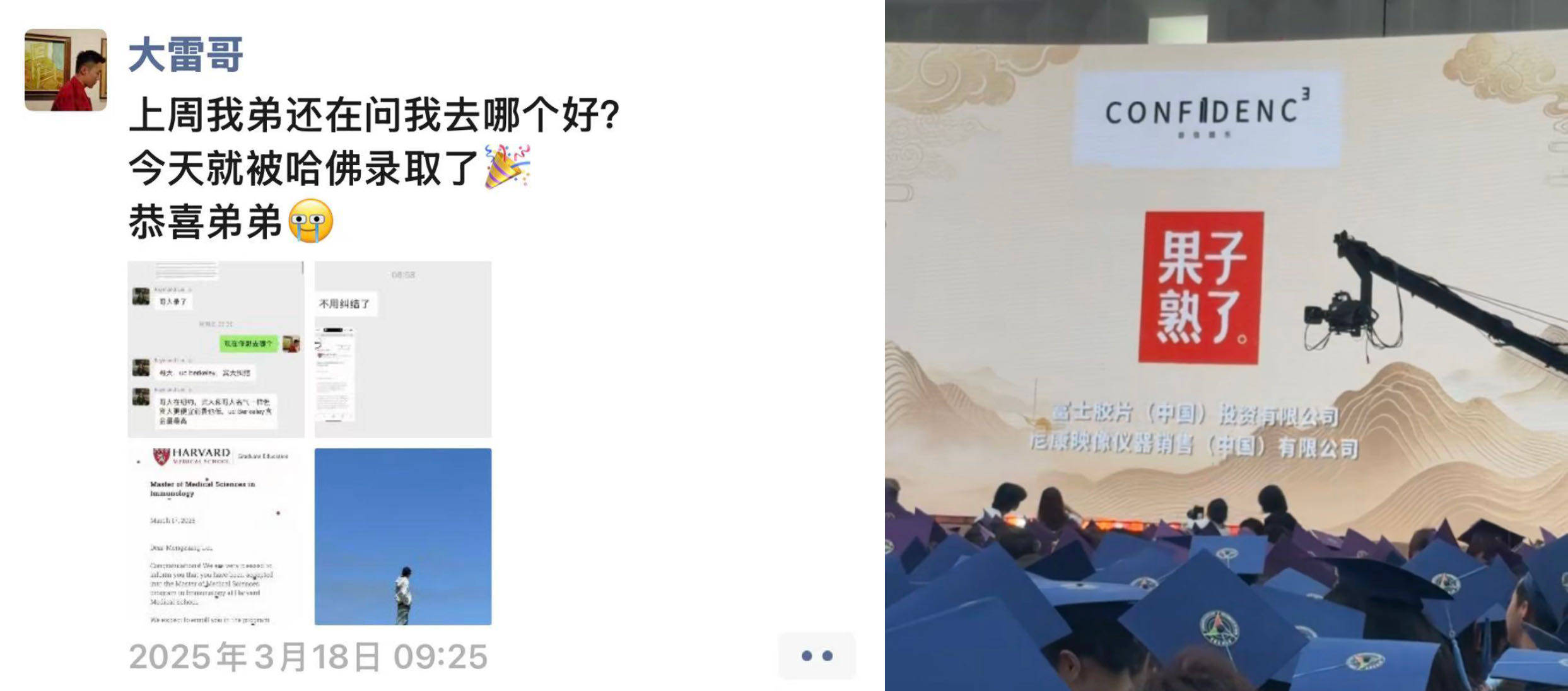 文章配图-11