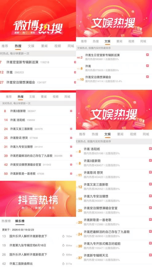文章配图-2