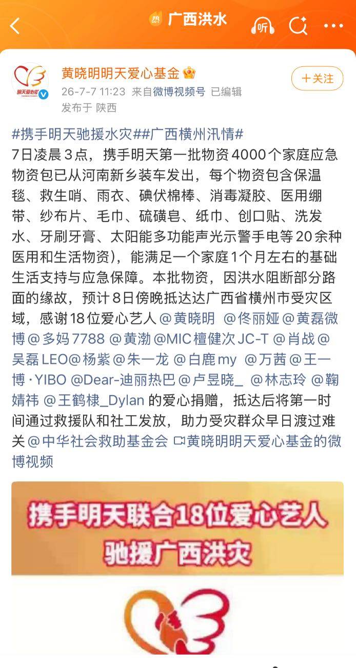 文章配图-2