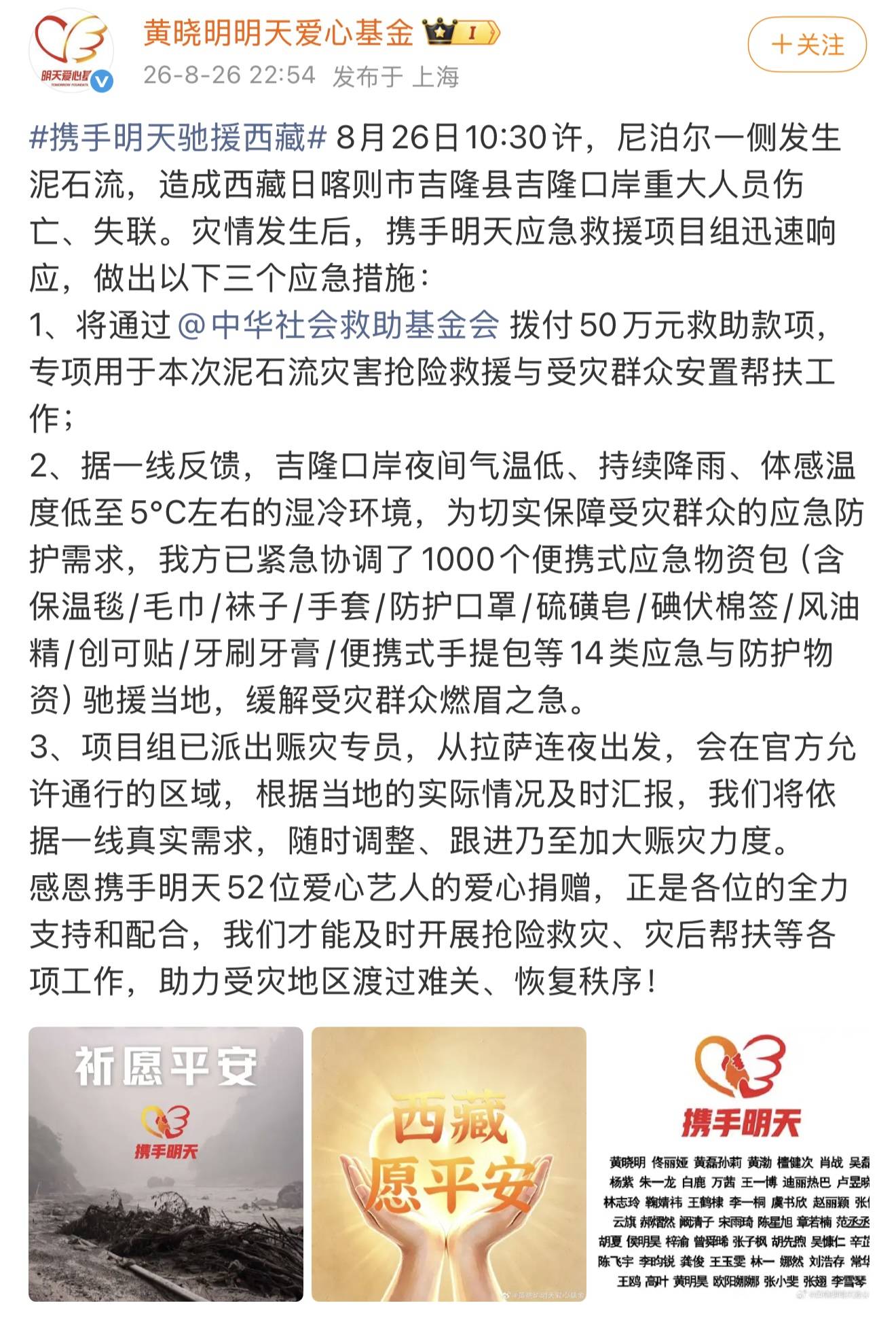 文章配图-2